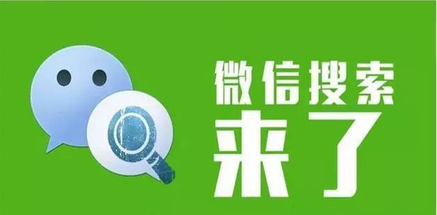 龍濤微信營(yíng)銷(xiāo)技巧 立刻運(yùn)用，效果提升10倍